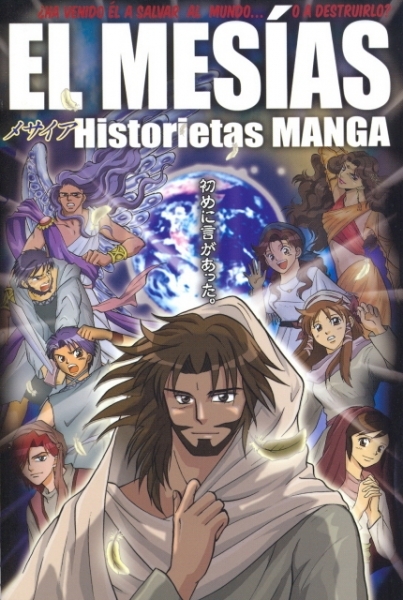 El Mesías – Historietas manga